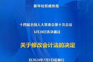 罗德里：坦诚讲曼城上半场就该进2-3球，对手则是首次机会就进球